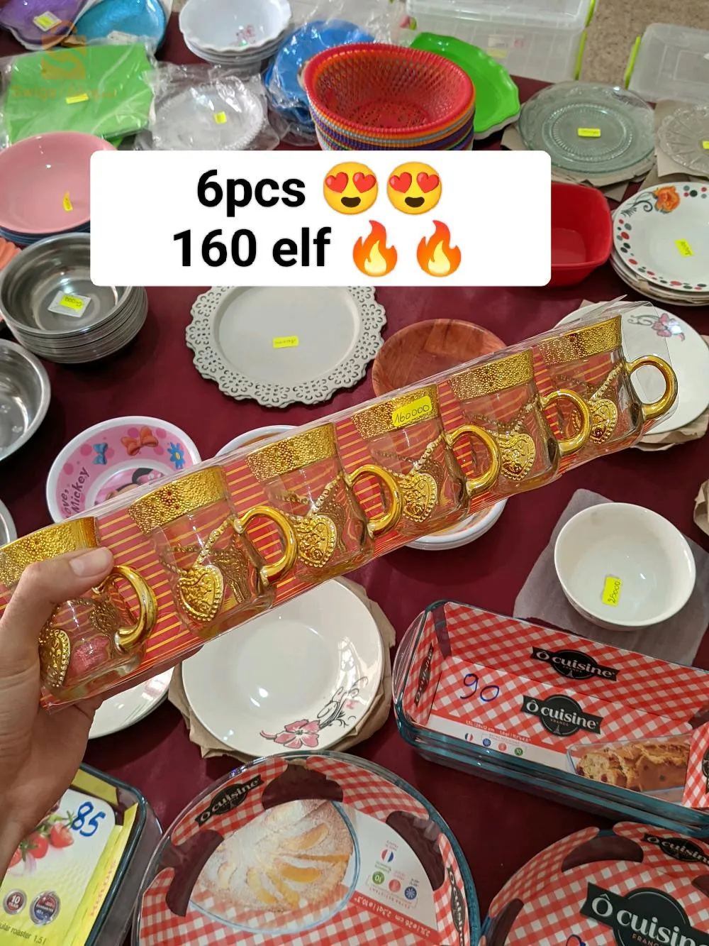 المحل متواجد بولاية باتنة  بارافوراج حي سلسبيل الشارع الاول على اليسار  مرحبا بكم🙏❤️