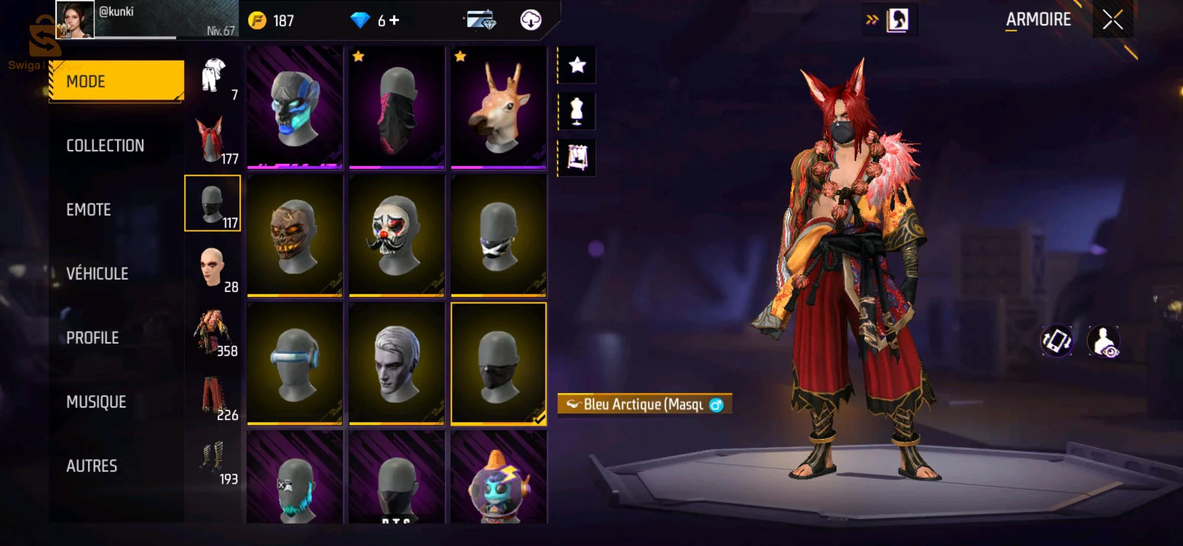 حساب فري فاير