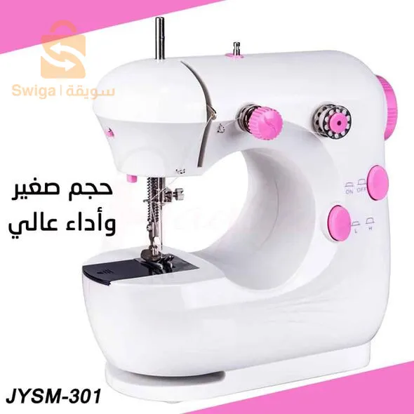 توصل ال 58 ولاية