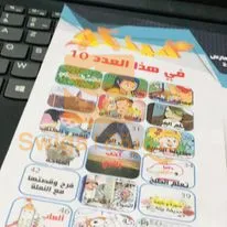 فينكو