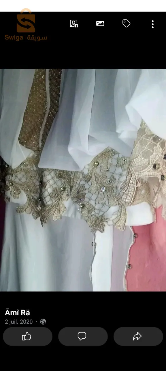 قفطان مغربية حر 
قويط عروسة