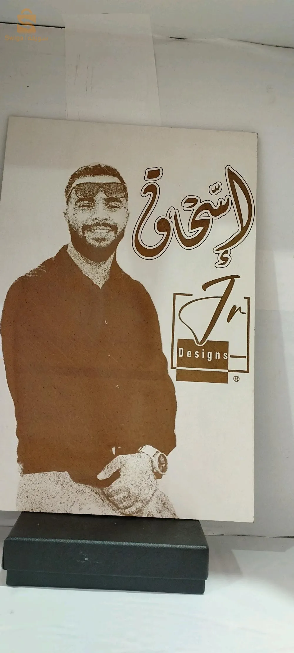 لوحات خشبية منقوشة بليزر