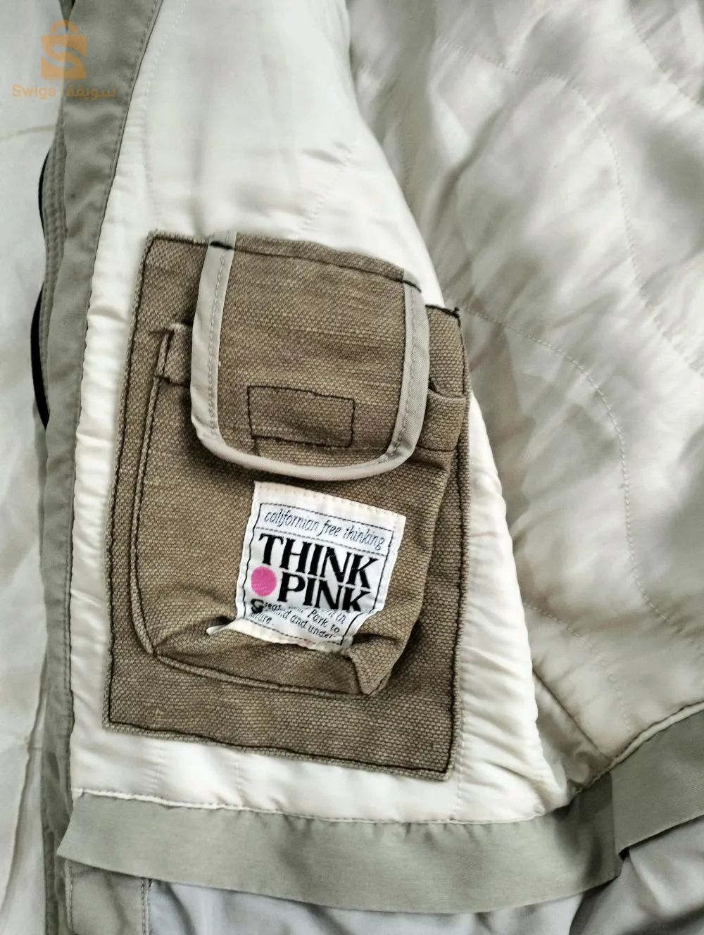 une veste pour enfant