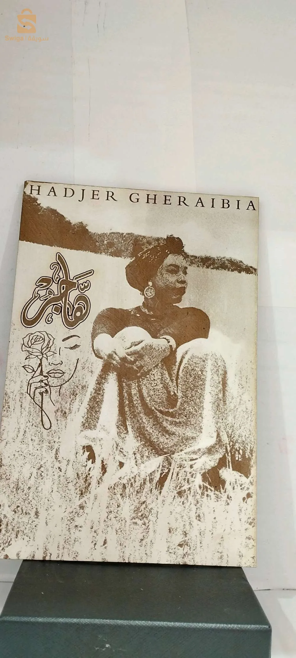 لوحات خشبية منقوشة بليزر