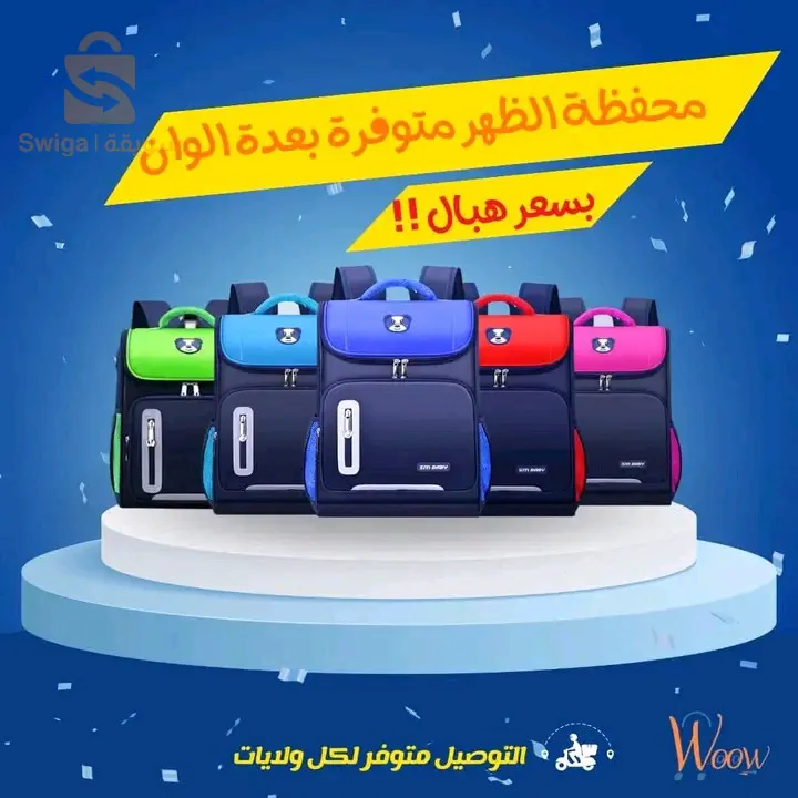 ولاية الجزائر