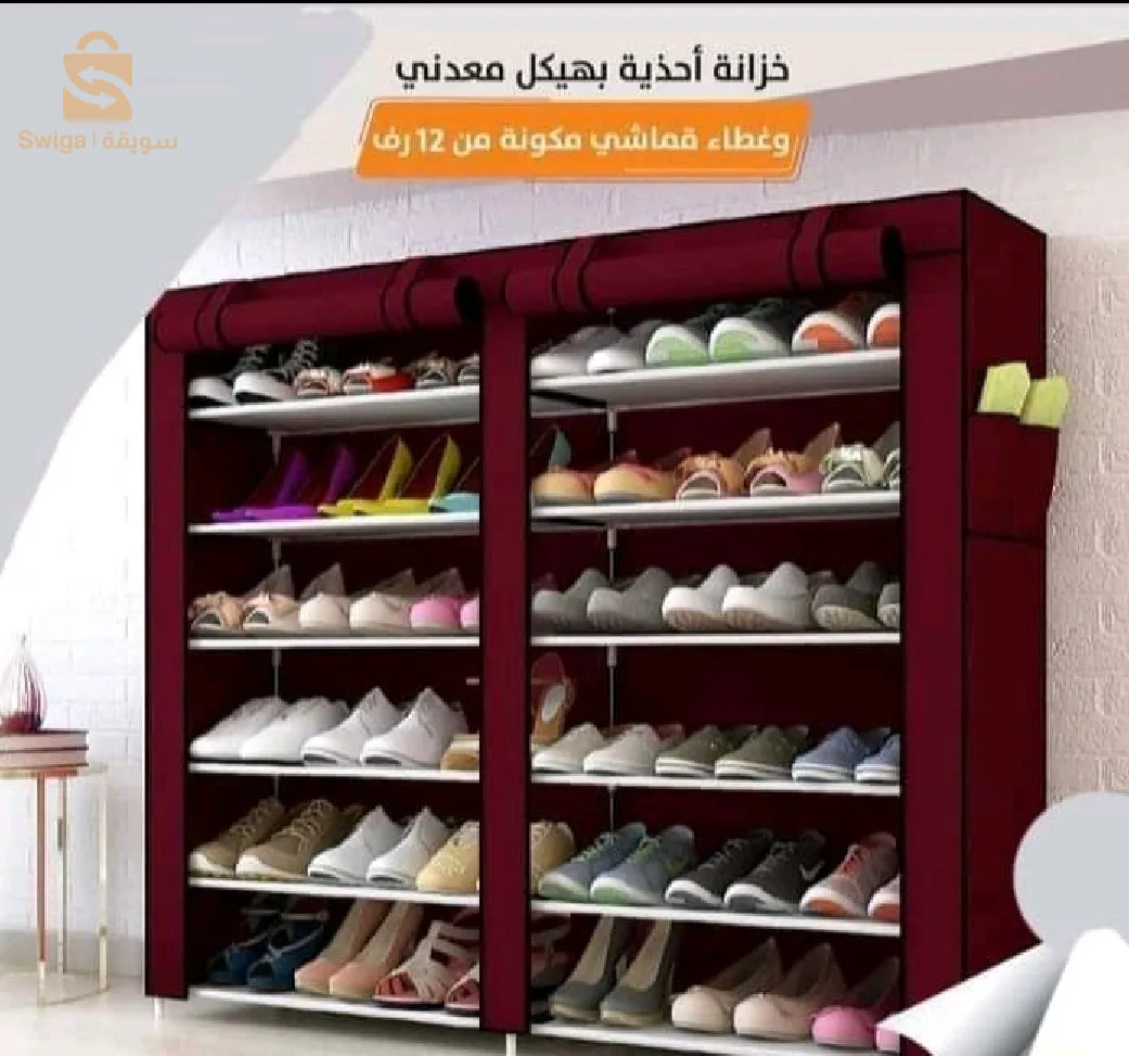 حامل الأحذية المزدوج double dust proof and damp proof shoe