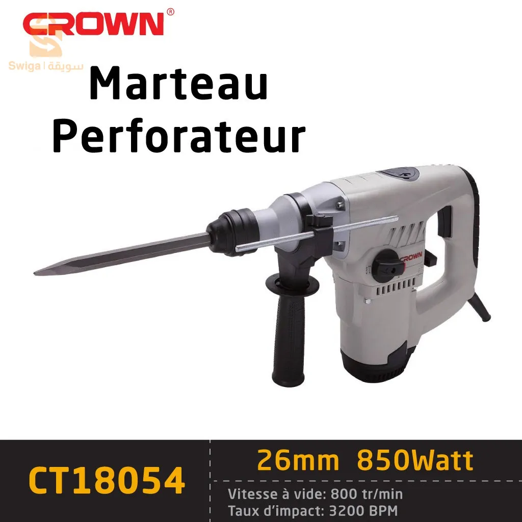 مثقاب 26 ملم 850 وات