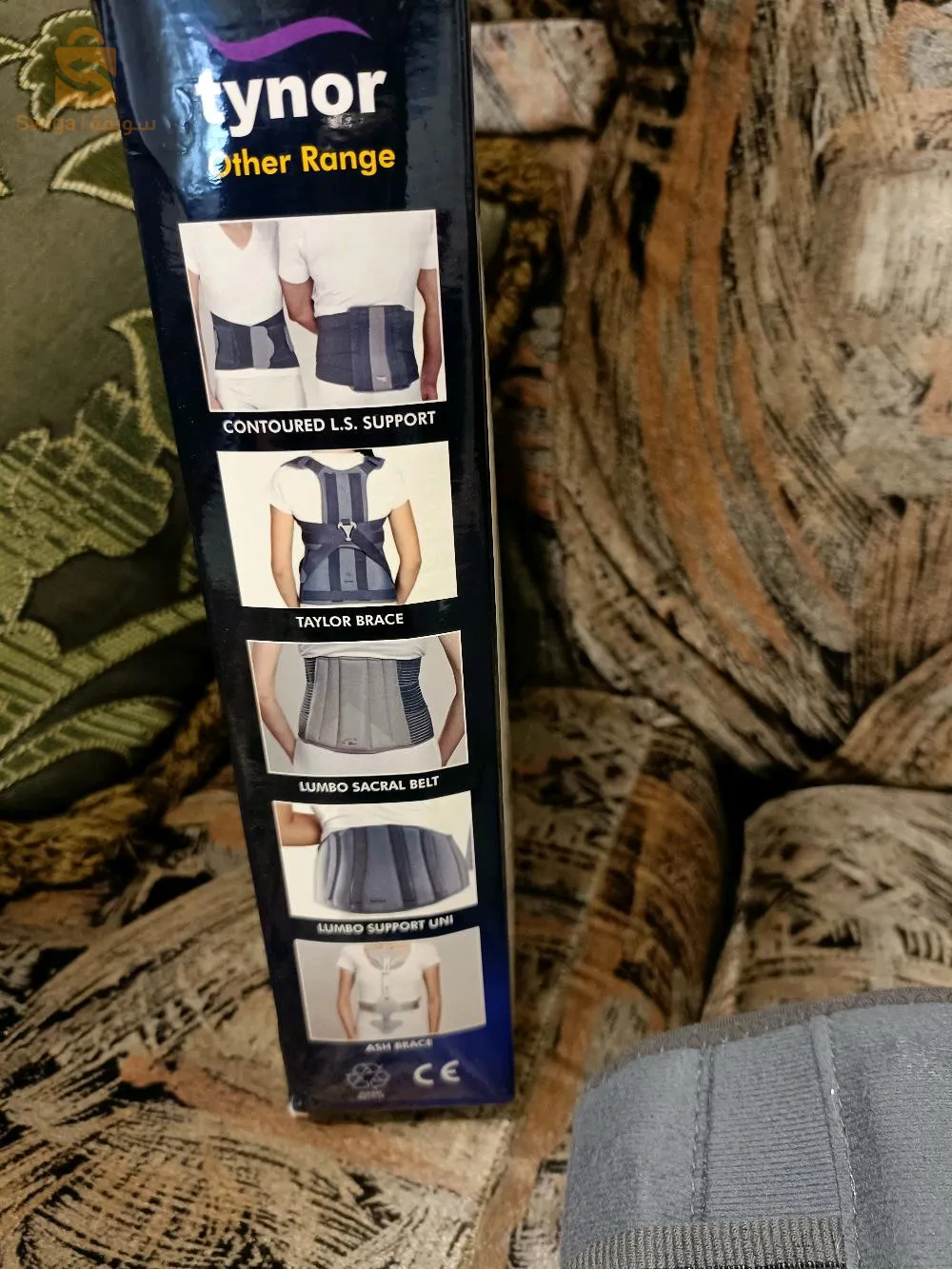 "Tynor Lumbar Belt: The Ideal Support for Back Recovery After a Fracture"