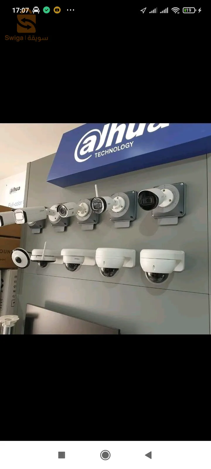 installateur Camira de surveillance