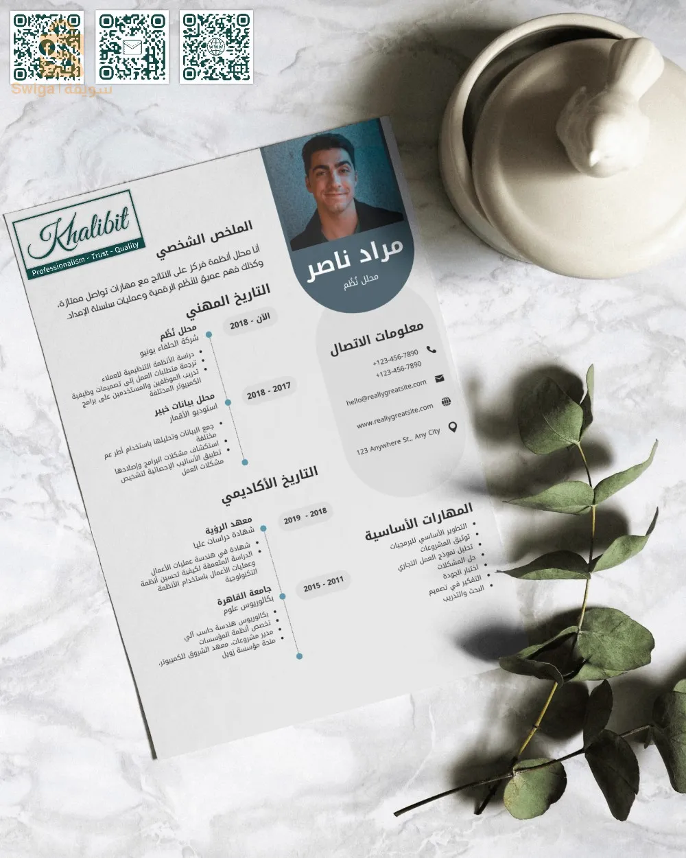 Service de conception de CV