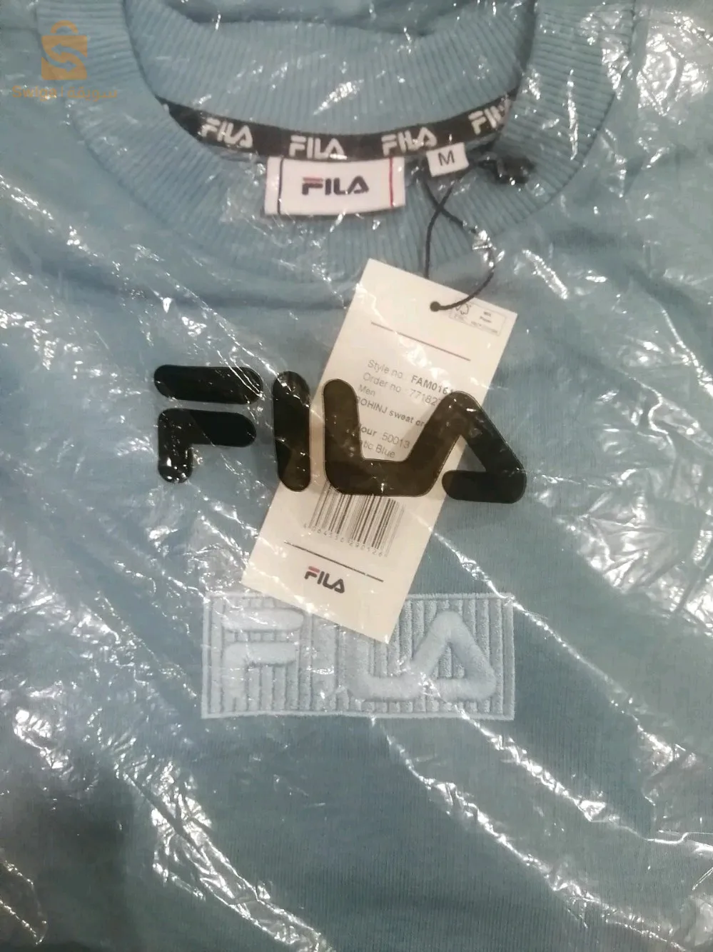 trikwat FILA original