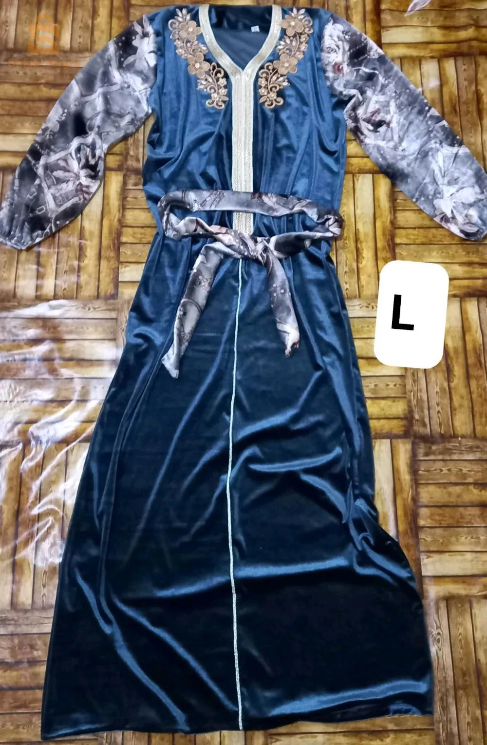 المدية صونطر فيل