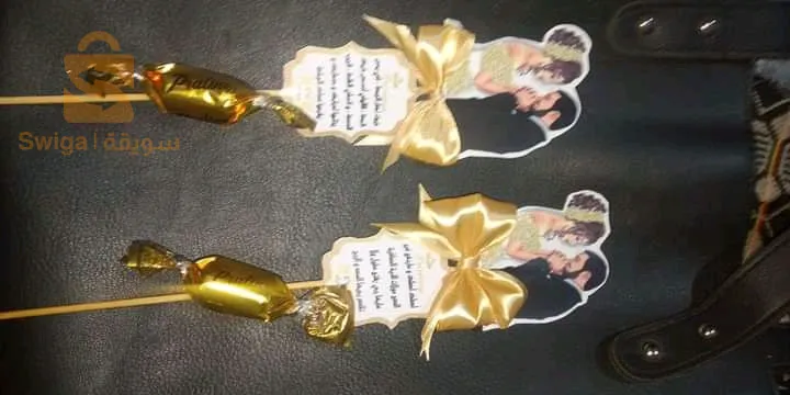 مناديل مناسبات