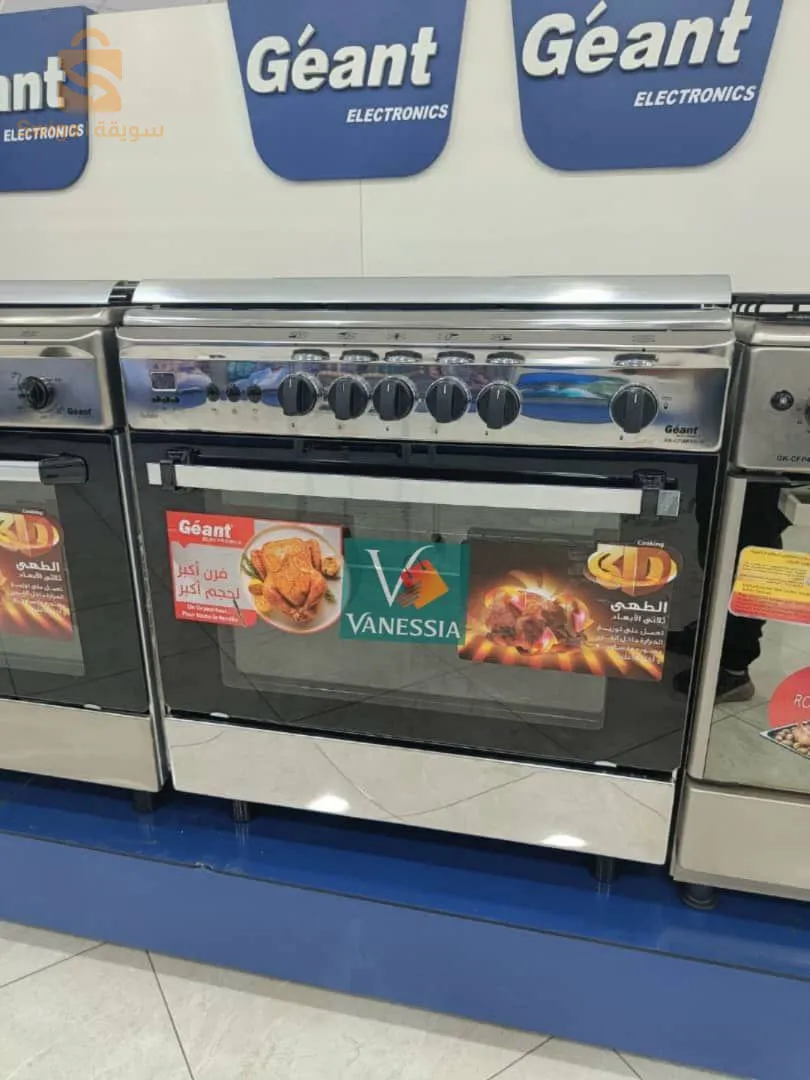 cuisinière géant solde🔥🔥🔥🔥