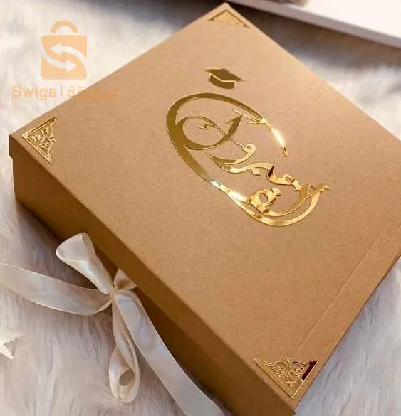بوكس صلاة مميز وراقي