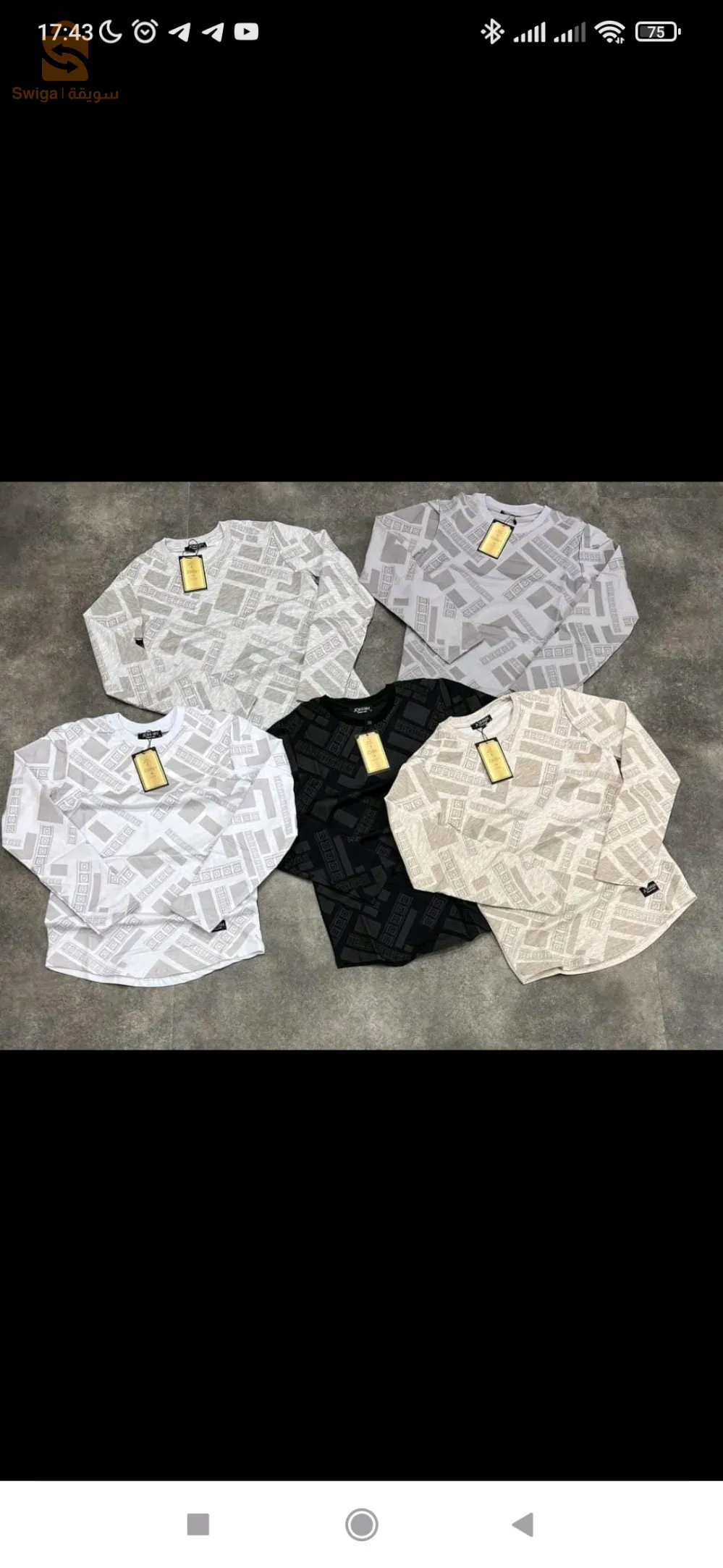 تريكو مونشلو كاايتي نقية تاع لاشين  كاليتي