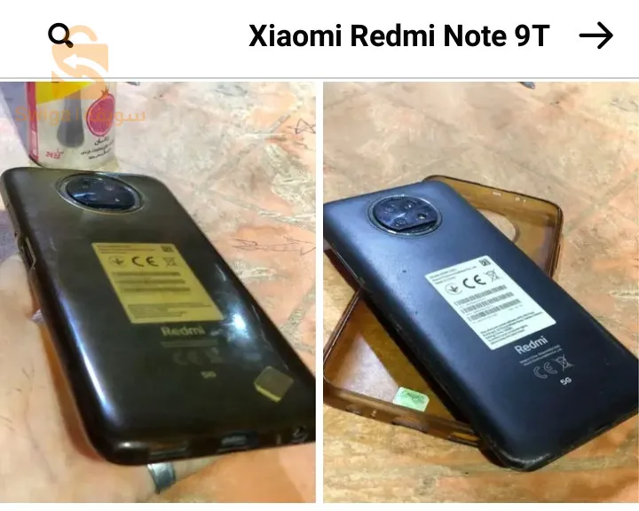 رادمي نوت 9 t