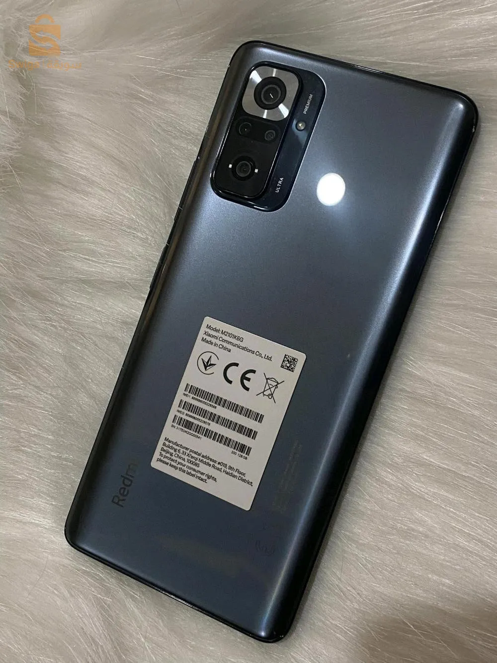 هاتف  redmi note 10 pro global للبيع