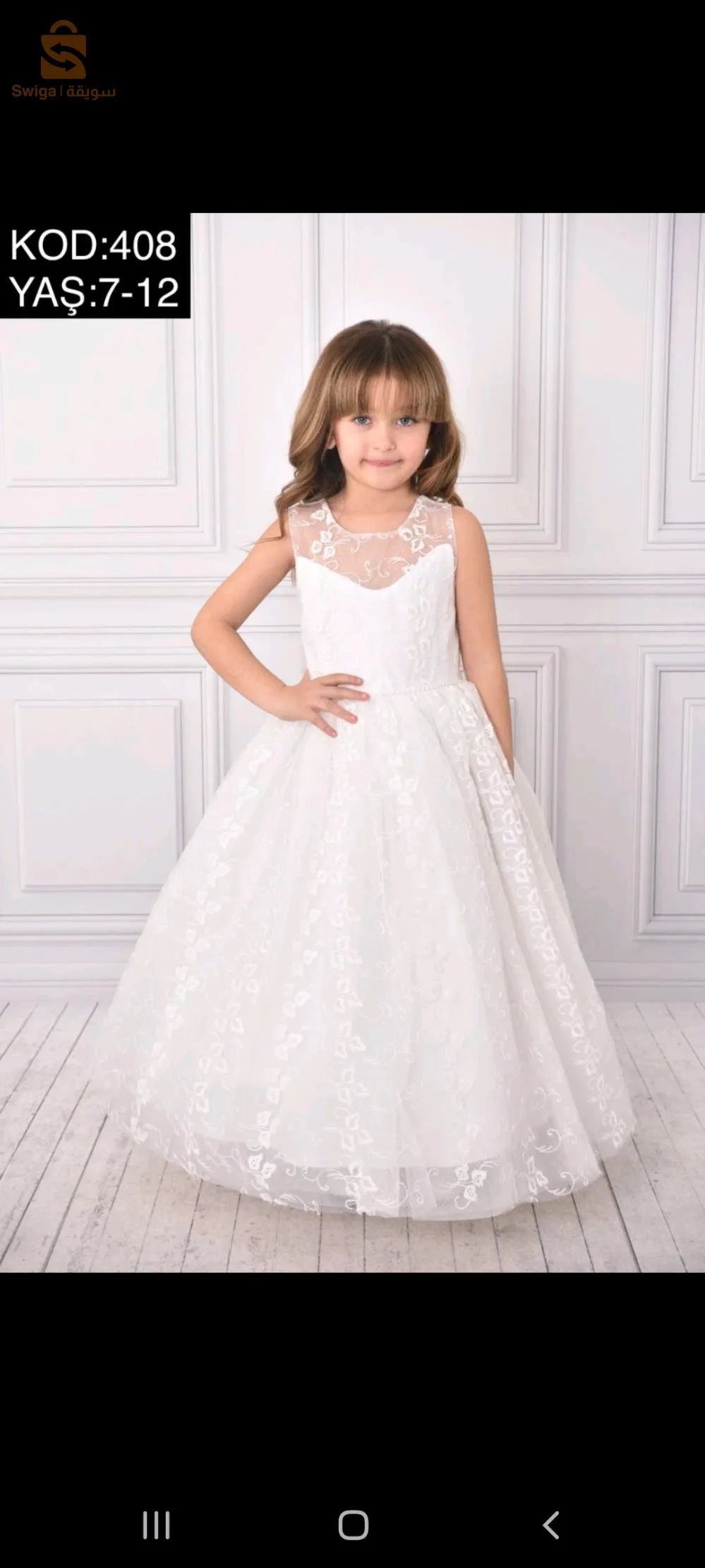 فساتين بيضاء للبنات
