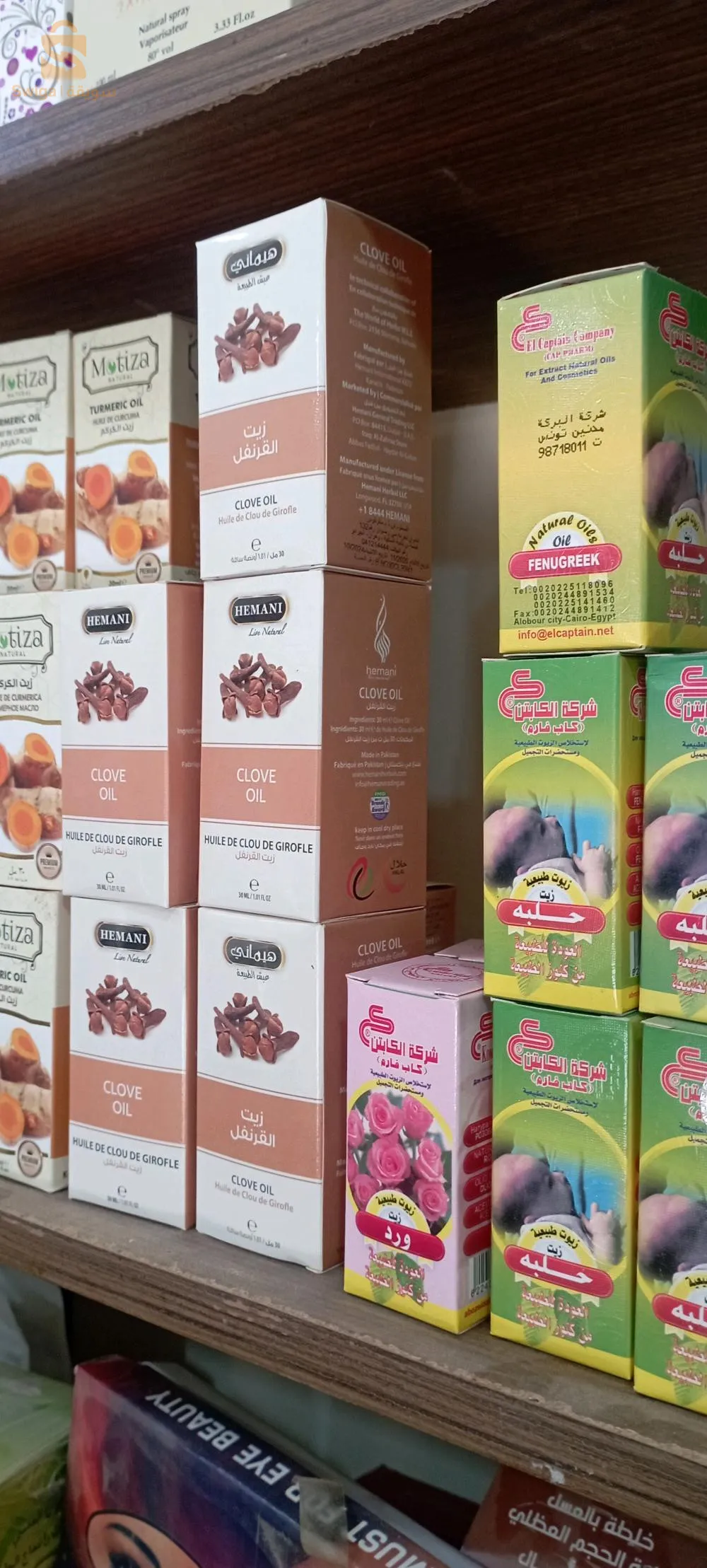 توابل و أعشاب