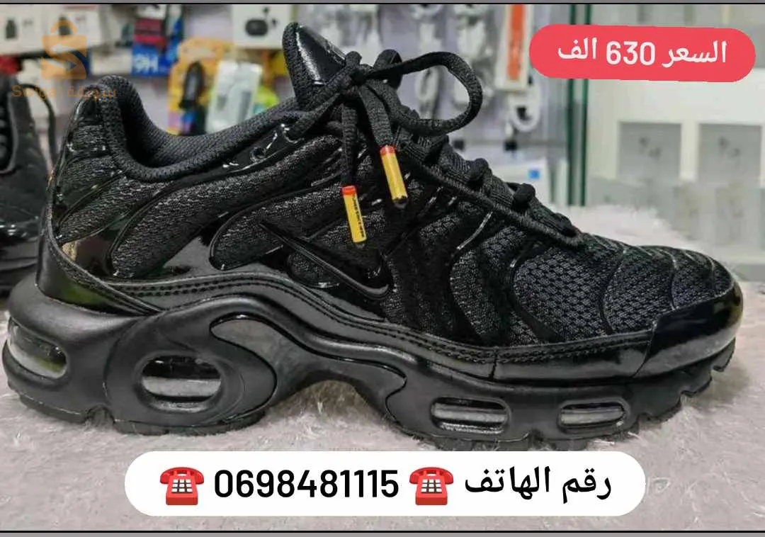 بيع أحذية رجال و نساء