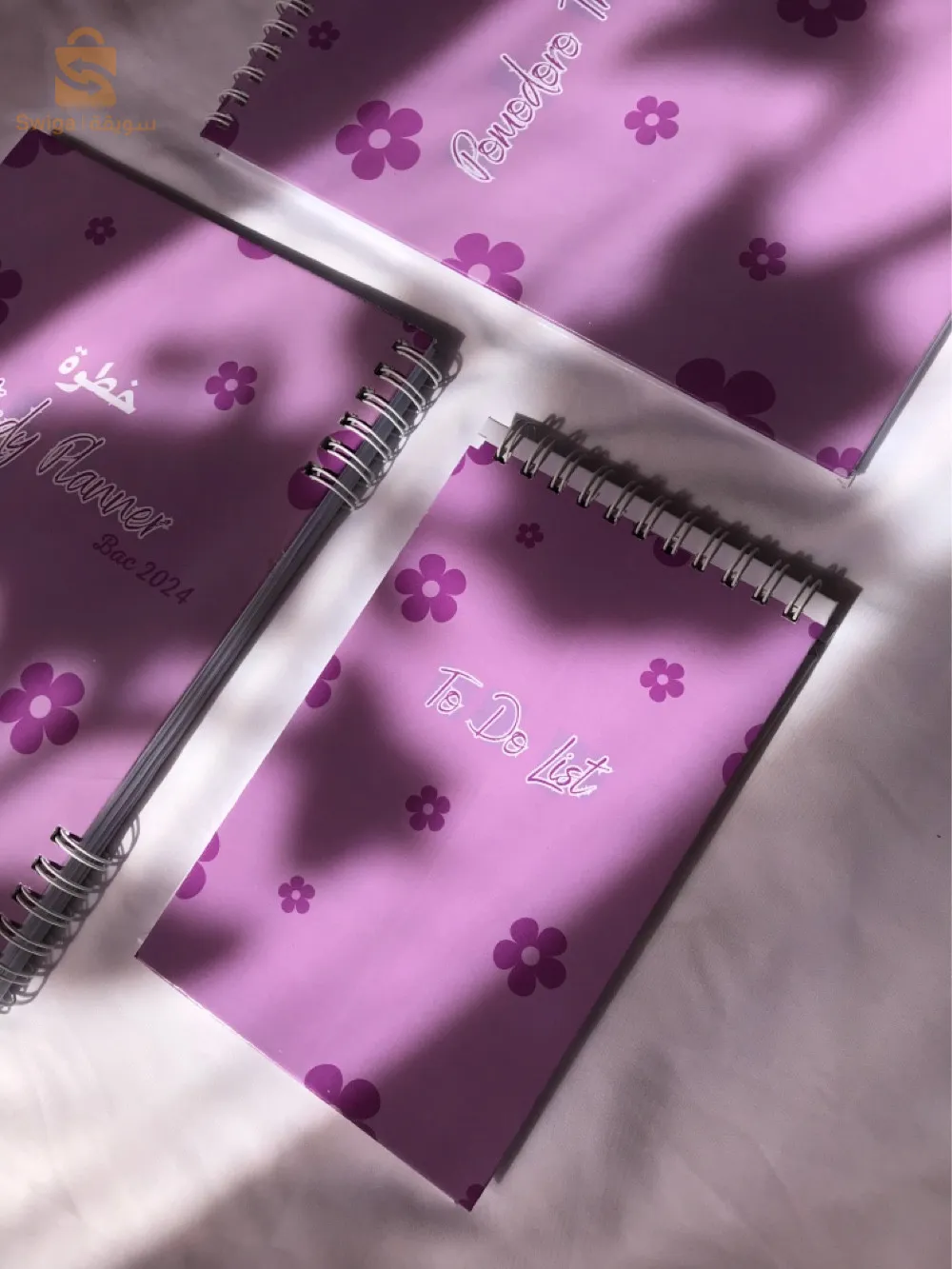 box bac 2024 disponible sur commande en trois couleurs