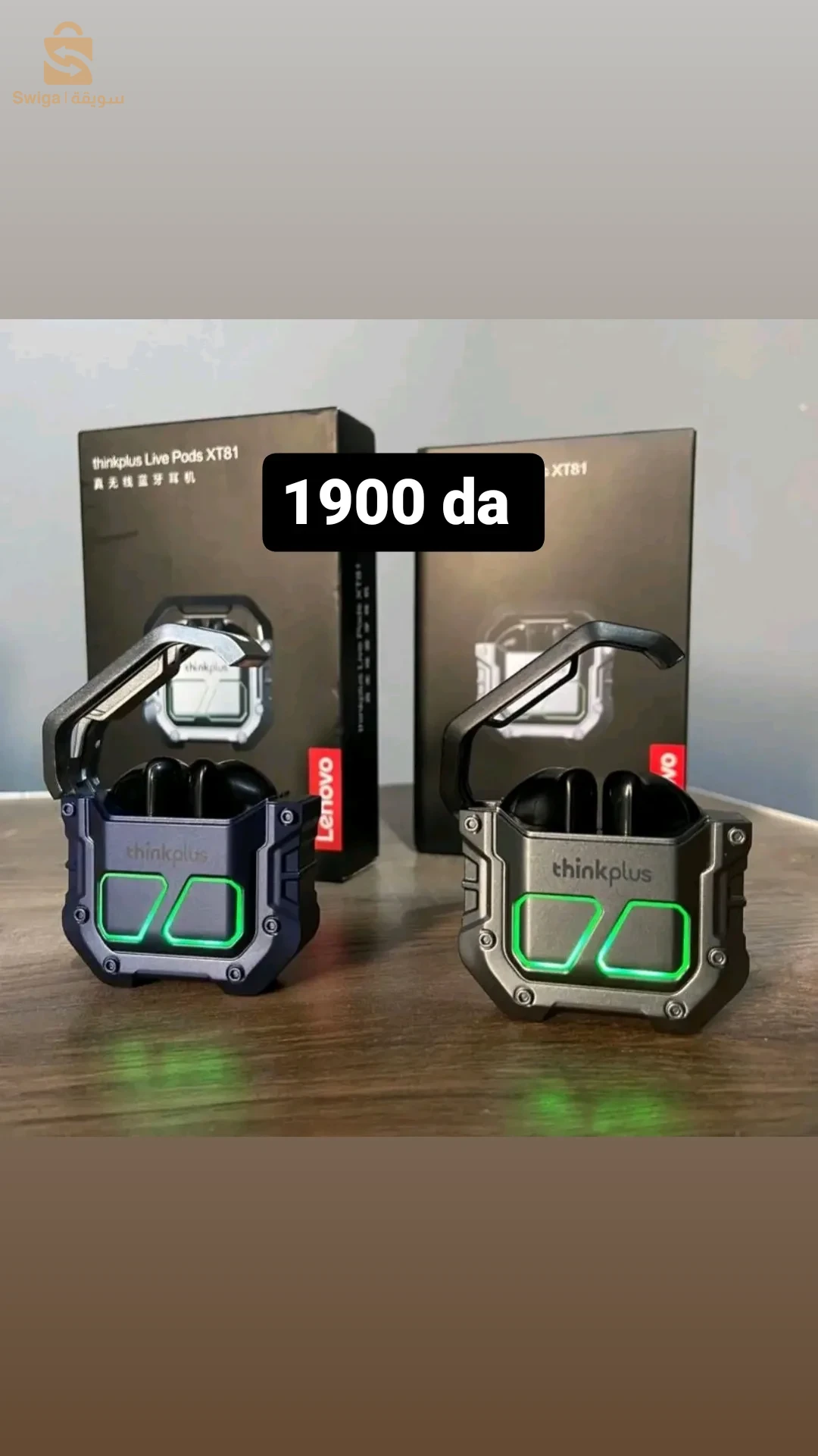 توصيل متوفر حمام بوحجر و عين الاربعاء