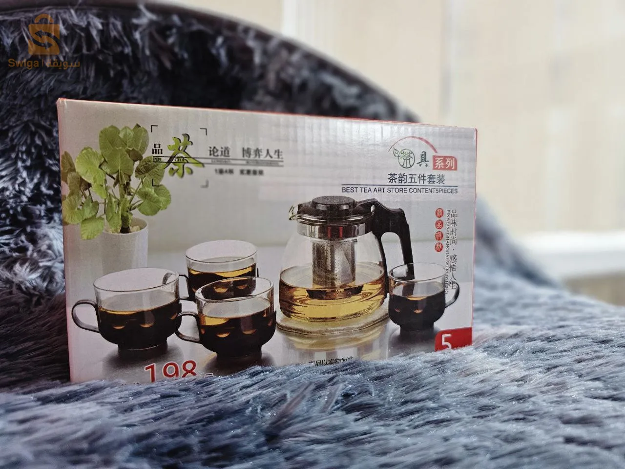 Thire en verre Avec 4 Tasses