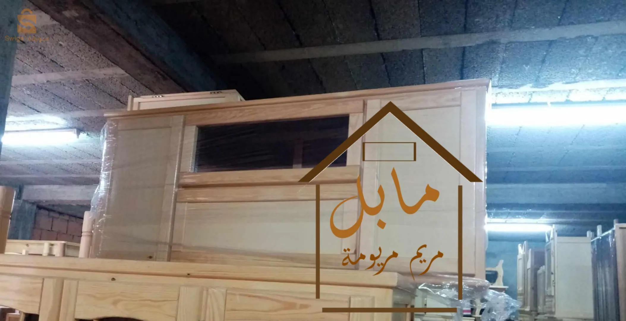 إليمو رومارتيسور أو عادي