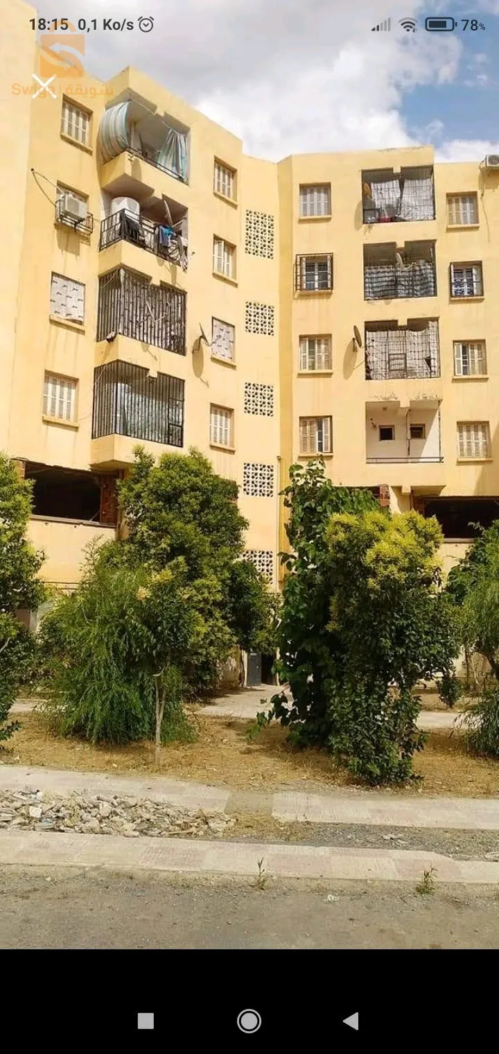 برج بوعريريج