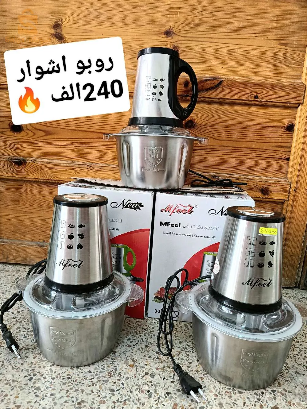 المحل متواجد بولاية باتنة  بارافوراج حي سلسبيل الشارع الاول على اليسار  مرحبا بكم🙏❤️