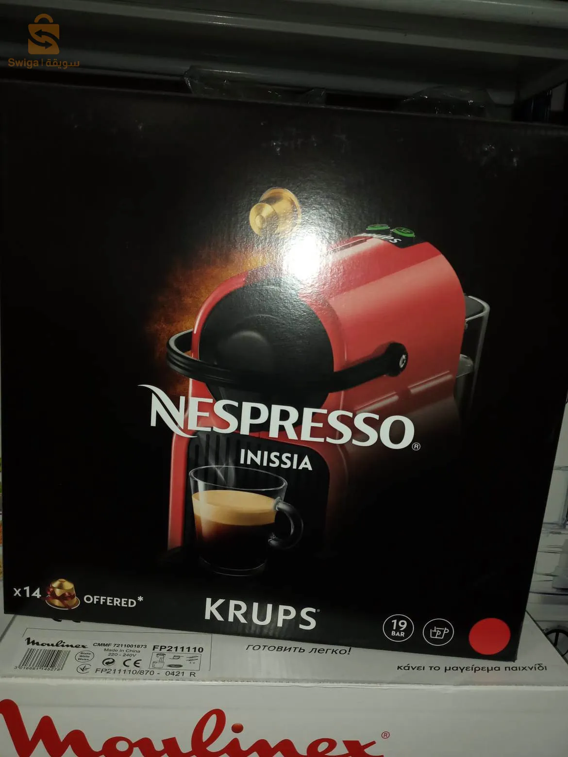 Nespresso