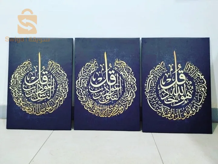 Tableaux Décoratifs Modern