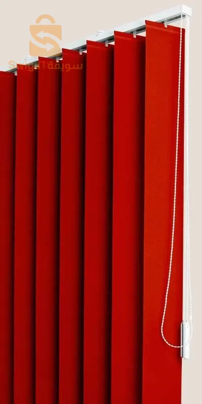 stores zébra.  enrouleur. califournie