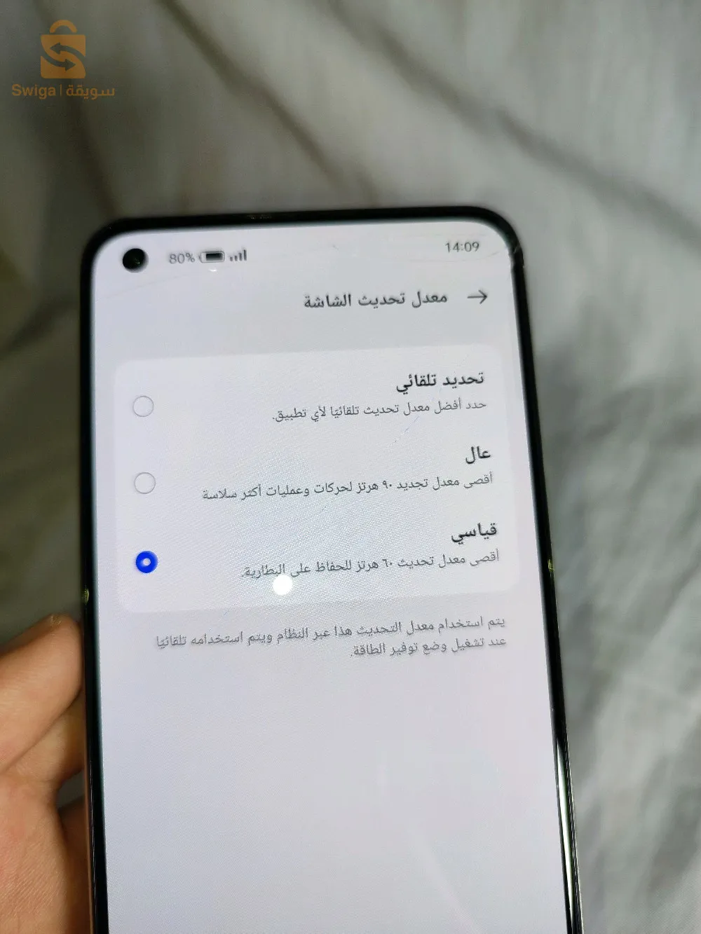 ريالمي 10