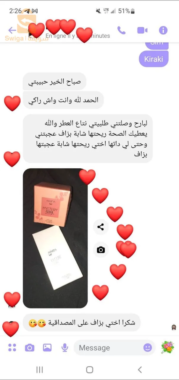 منتجات تجميلية