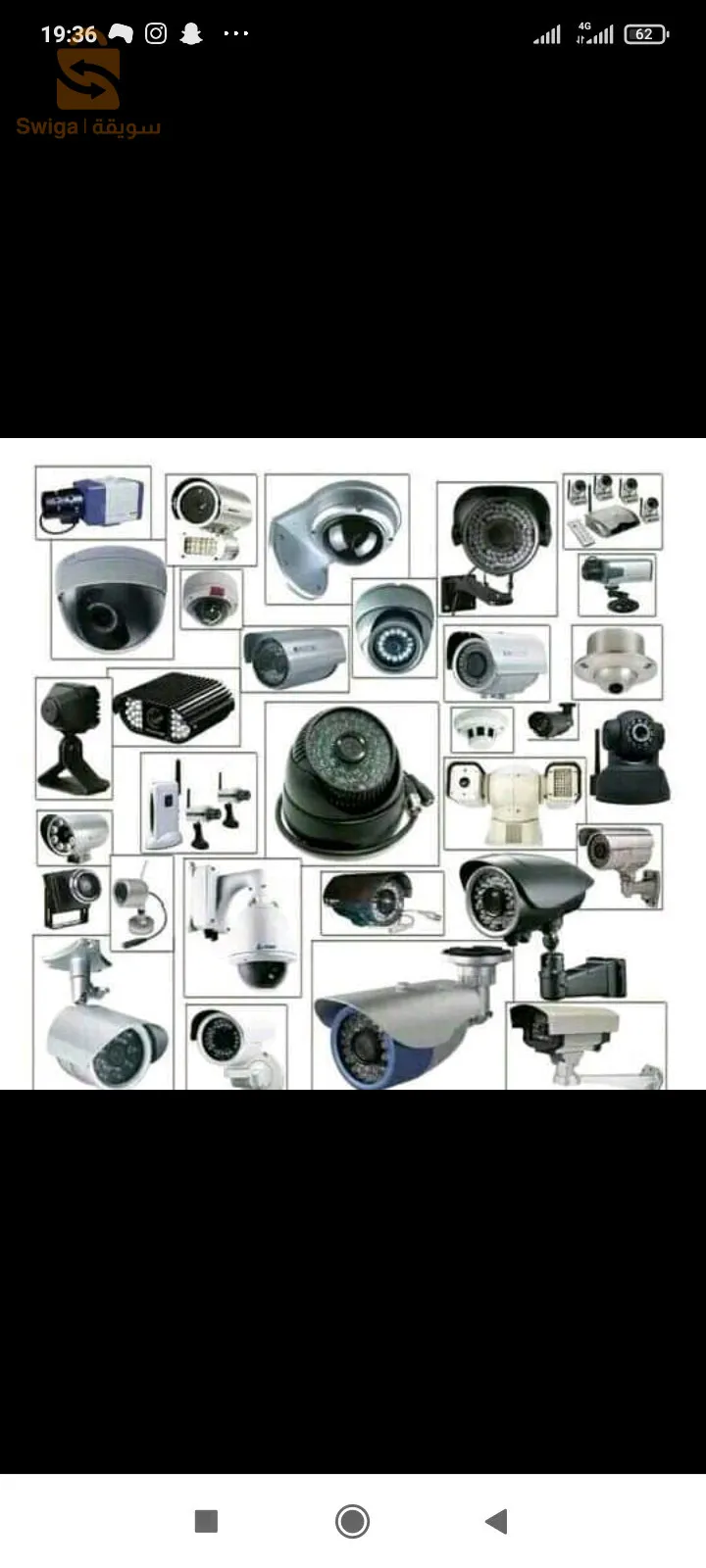 installateur Camira de surveillance