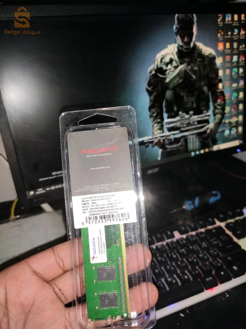 Sidi Imran, Al-Shuhadaa neighborhood