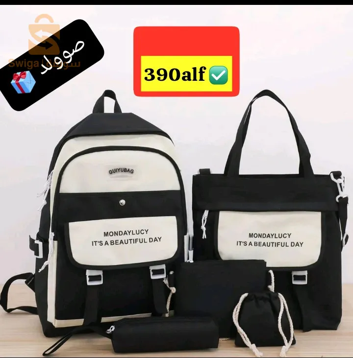 ولاية الجزائر