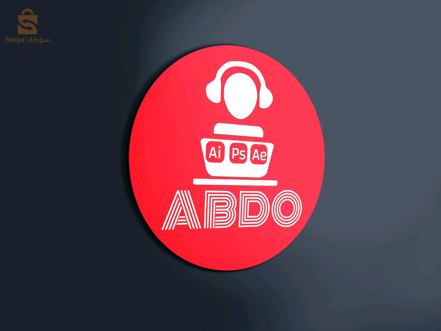 تصميم شعارات وبرندات