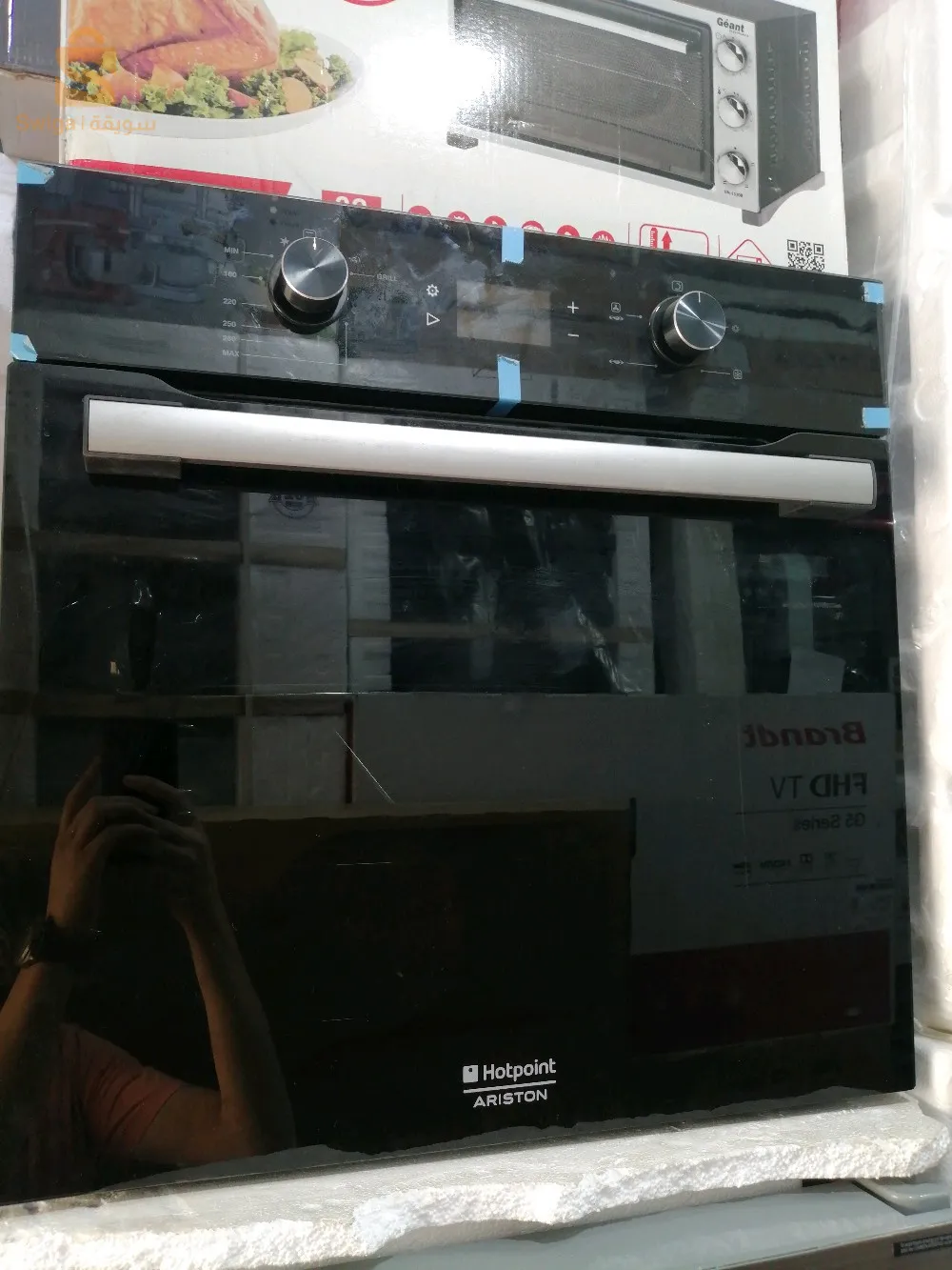 فور اريسطون اونكاستري عالي الجودة