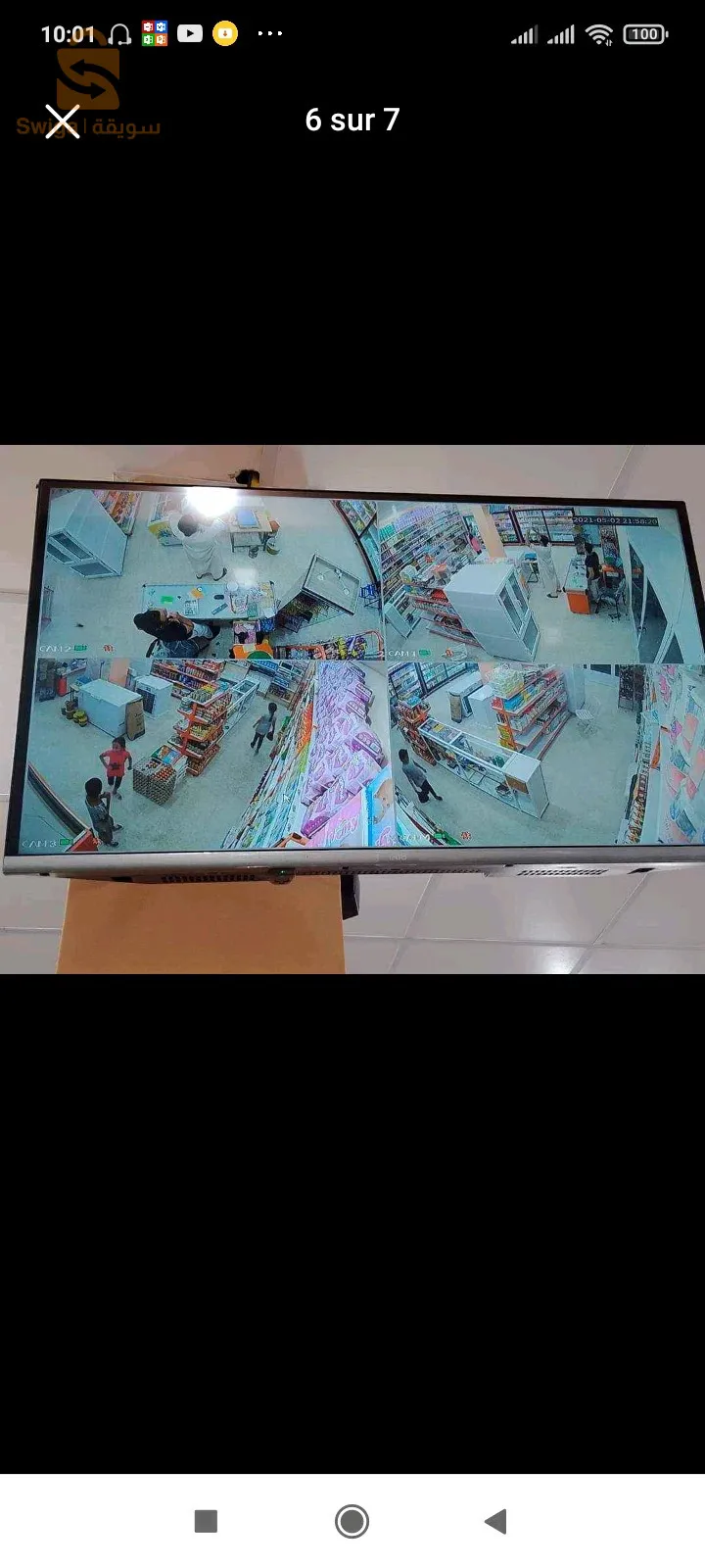 installateur Camira de surveillance