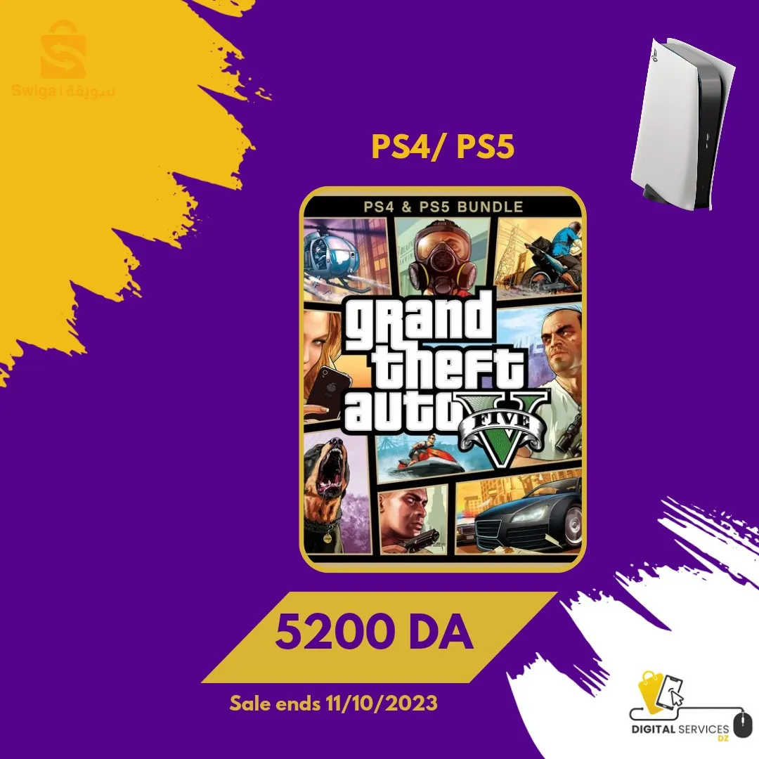 تخفيضات على العاب البلايستيشن نقدمهم لكم بأفضل الاسعار 😍✅️