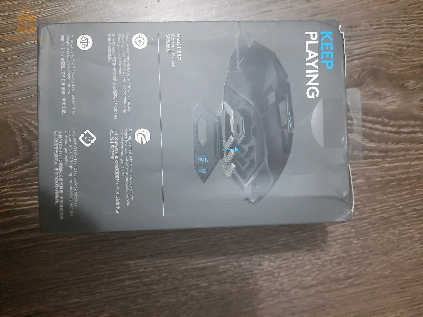Logitech  G502 hero