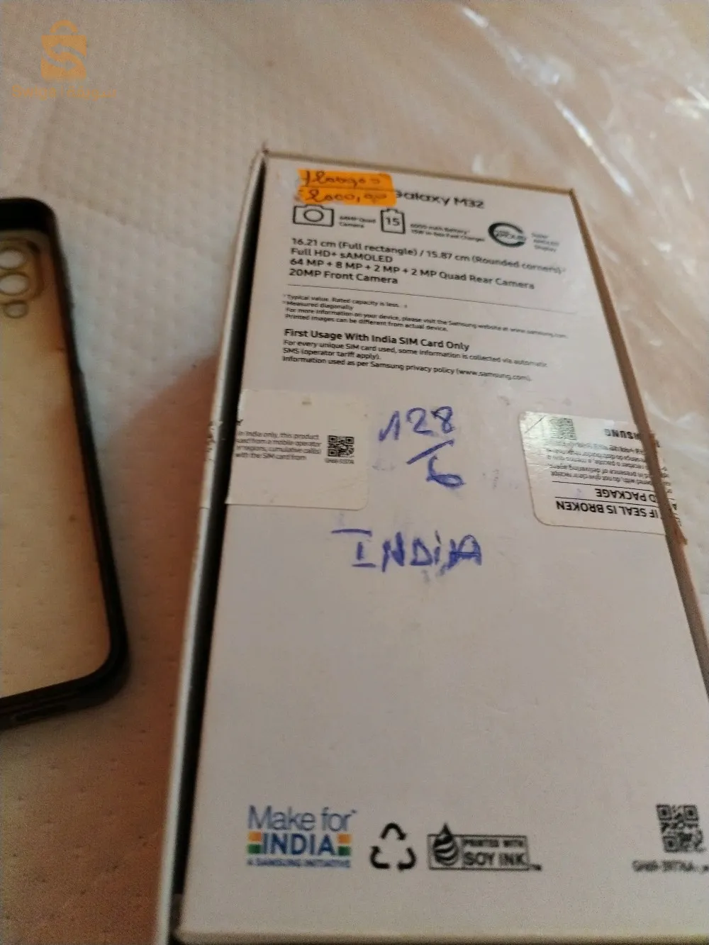 بيع هاتف سامسونغ m32