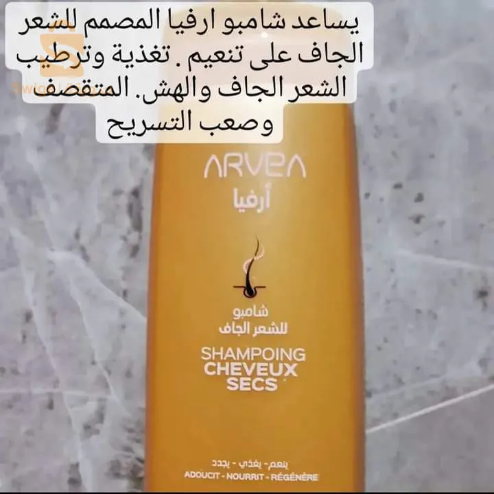 البويرة