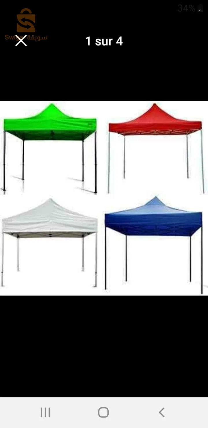 شابيطو كل المقاسات والالوان