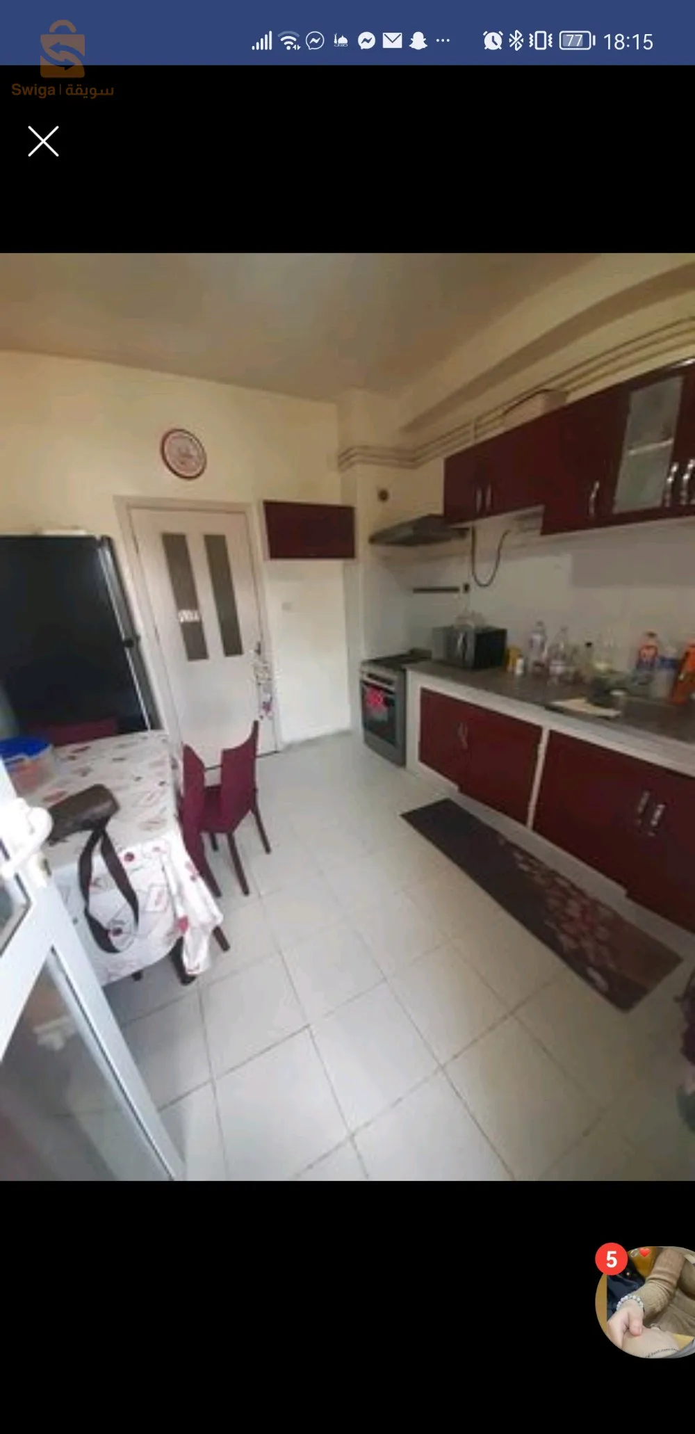 شقة للبيع خرايسية