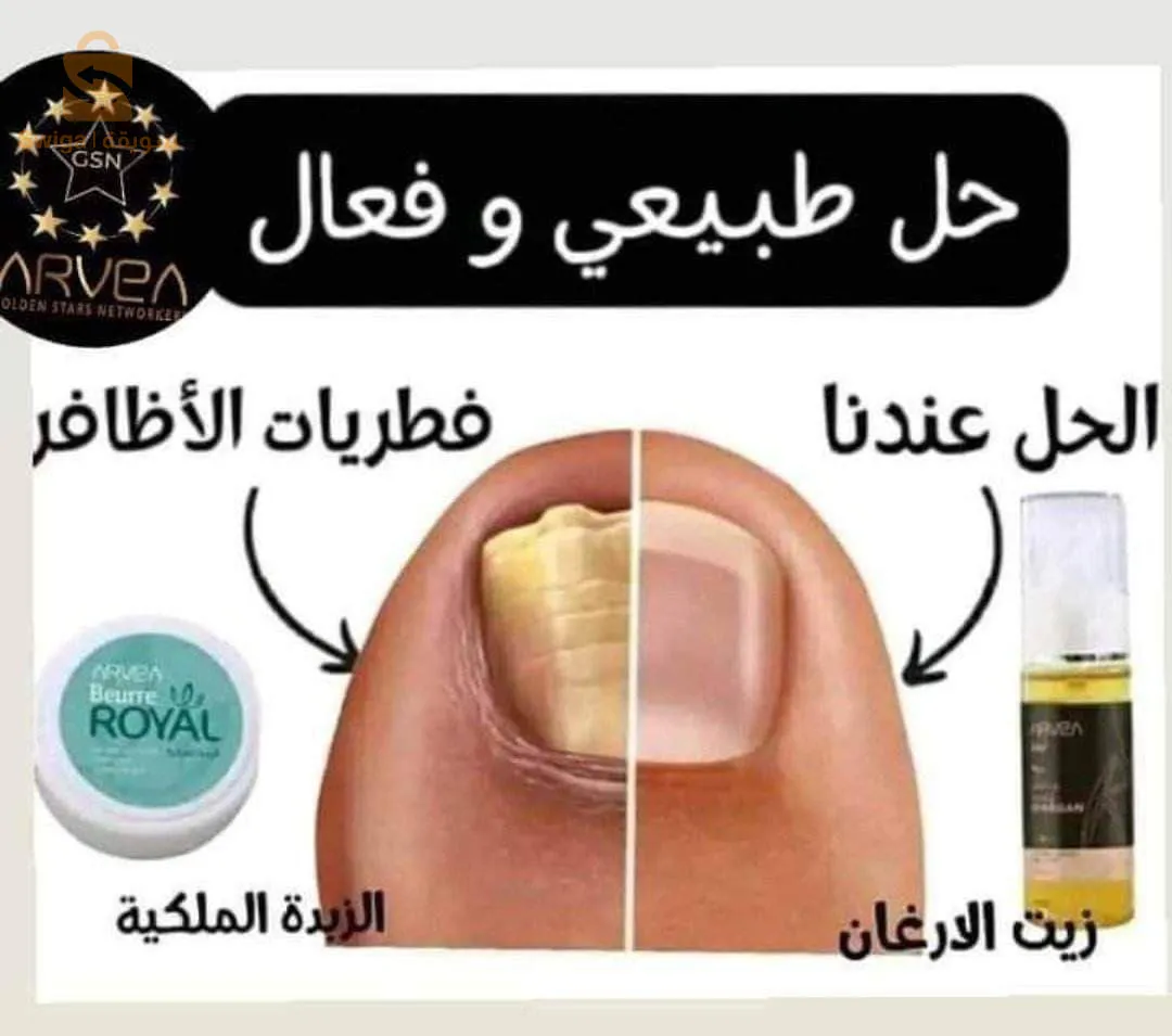 الزبدة الملكية