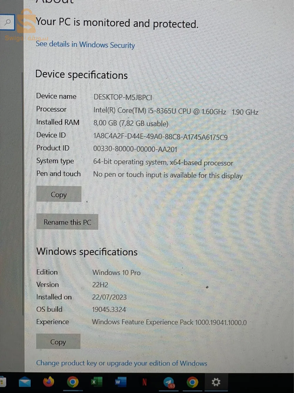 بيسي 
العلامة dells